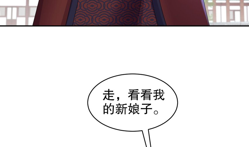 62 第61话 贴身护卫64