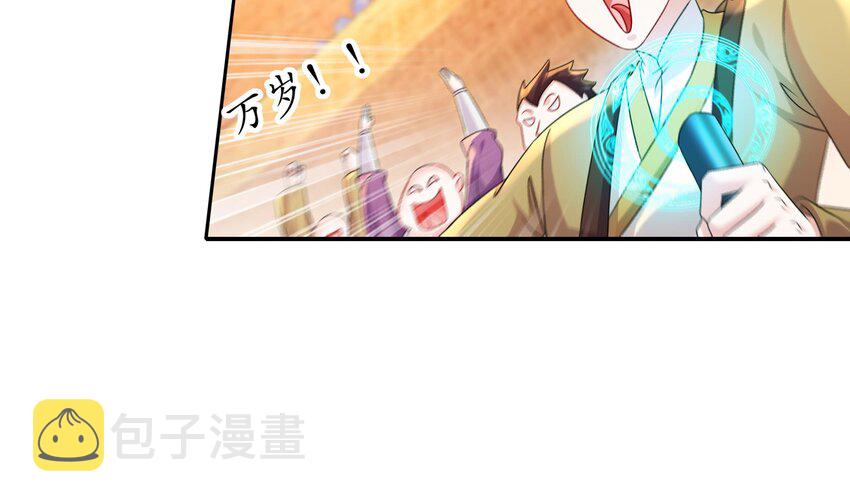 35 第34话 脸是什么东西38