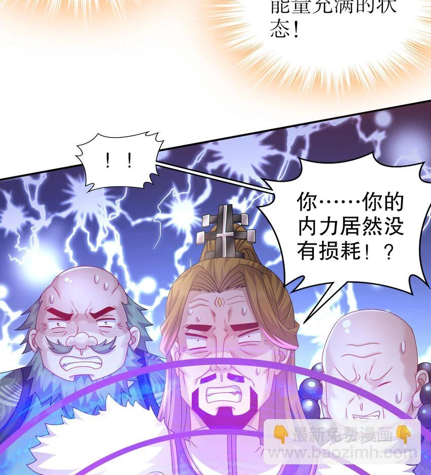 75 第74话 瑶瑶，快给我看！48