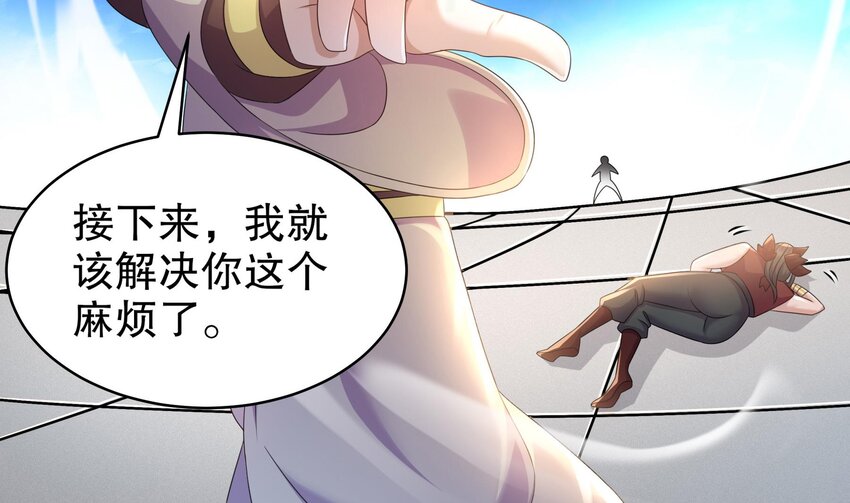 37 第36话 请系好安全带！51