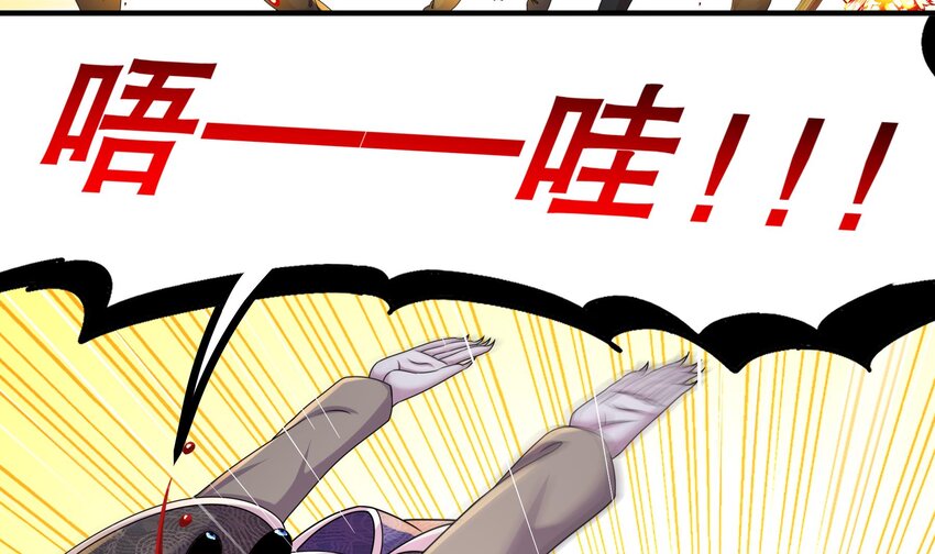 9 第8话 想不到还是个“正人君子”59