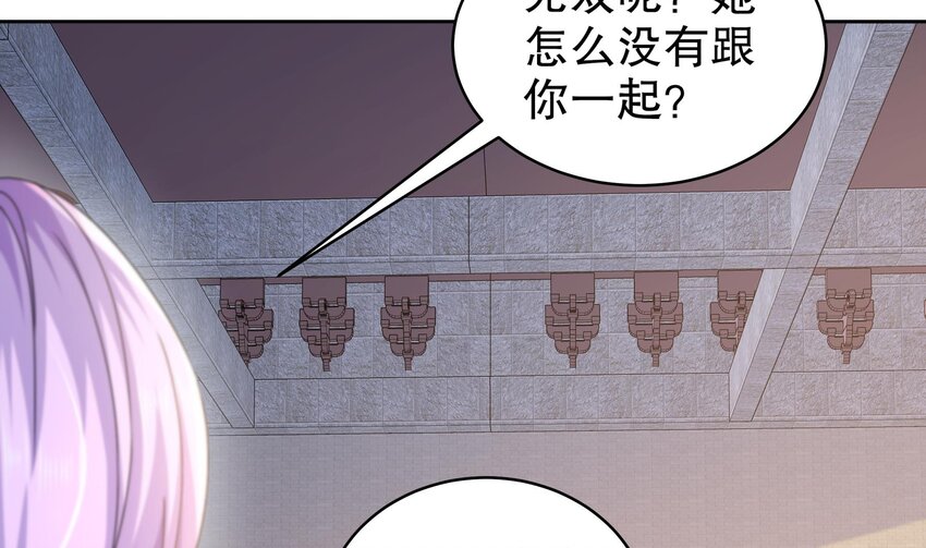57 第56话 来啊，别停51