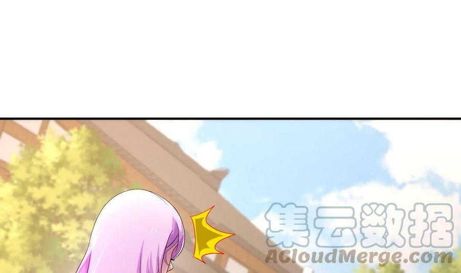86 第85话 狗男女？63