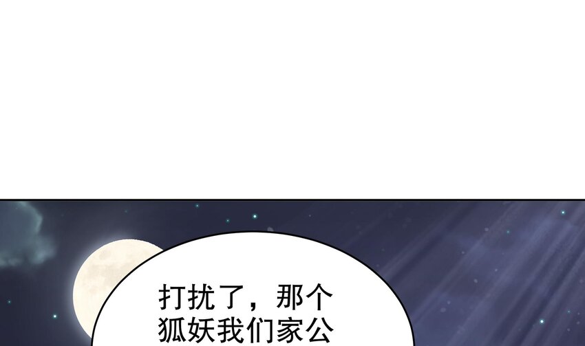 54 第53话 在下张浪，字铁根18