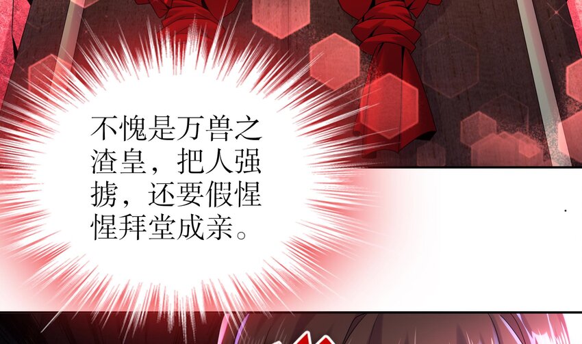 51 第50话 靓仔登场34