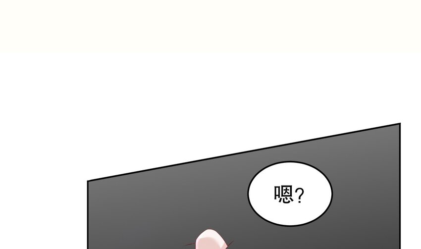 49 第48话 看到了不该看的！18