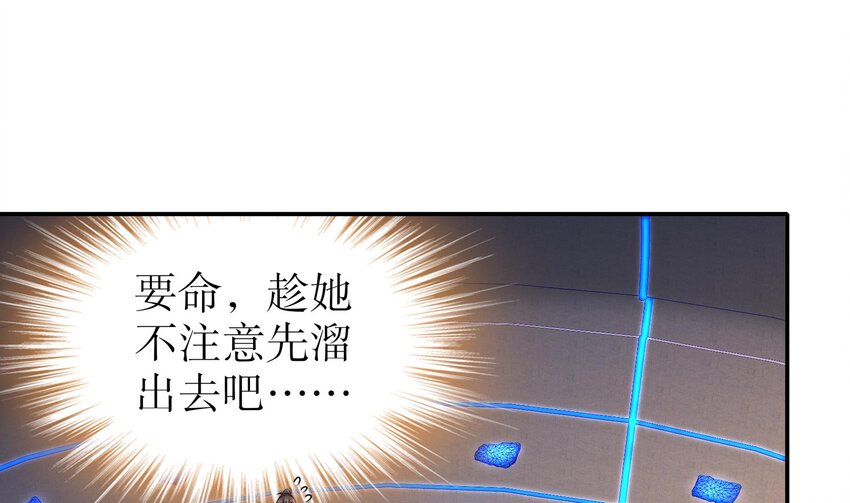 27 第26话 六宗炼武大会3