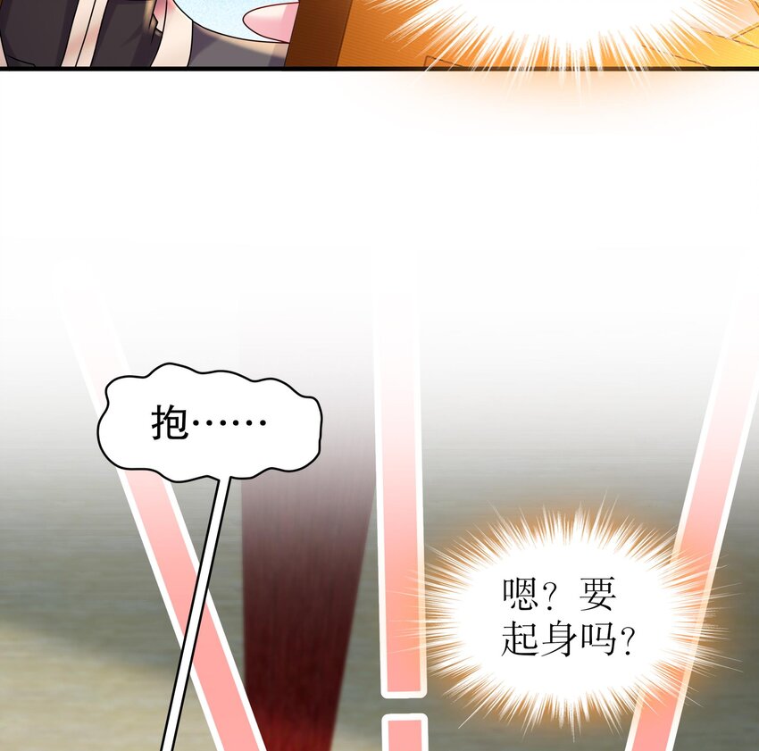 29 第28话 和女帝……双修？？？64