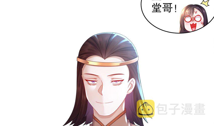 62 第61话 贴身护卫61