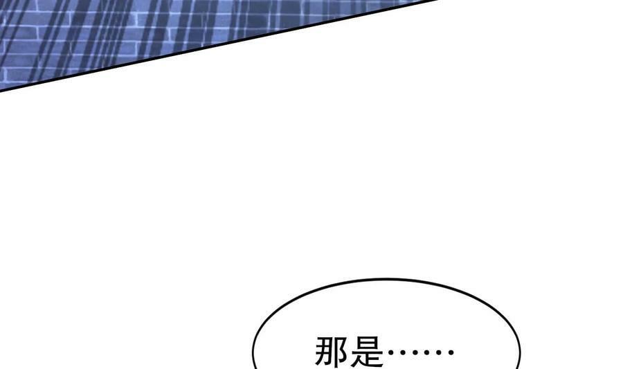91 第90话 内裤变身术！88