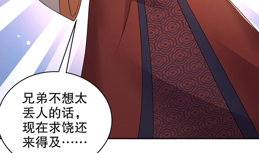 64 第63话 男人之间的对决58
