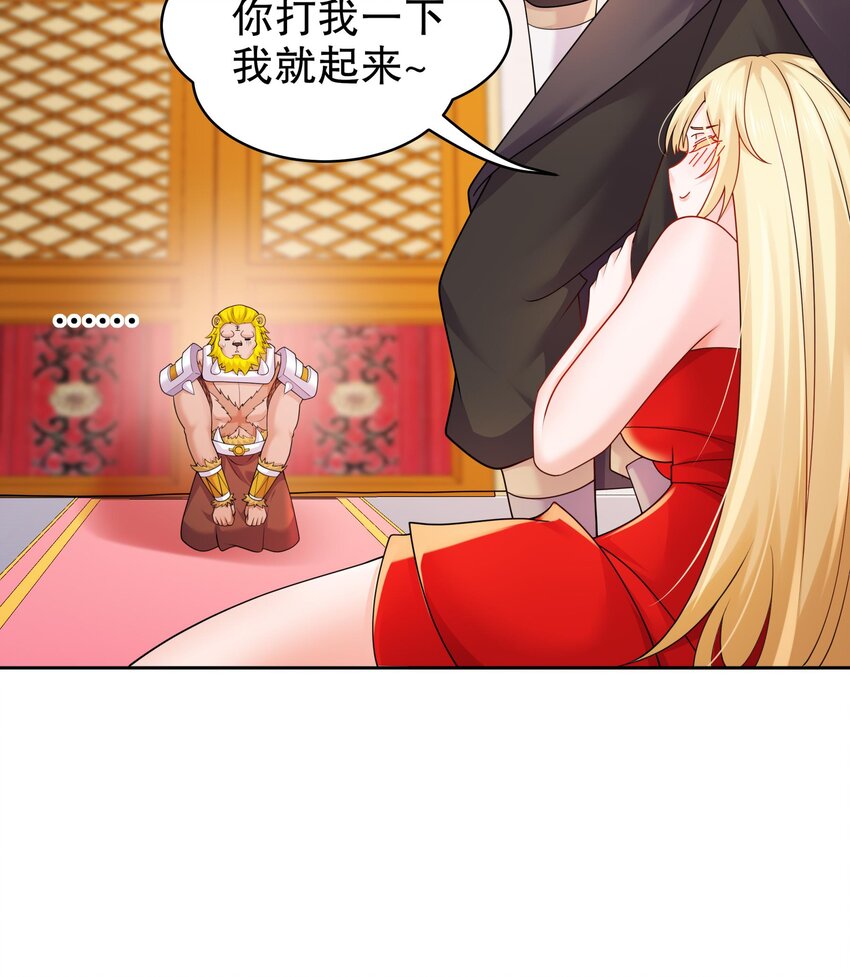57 第56话 来啊，别停38