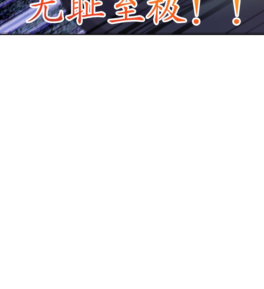 40 第39话 江湖规矩：投降输一半62