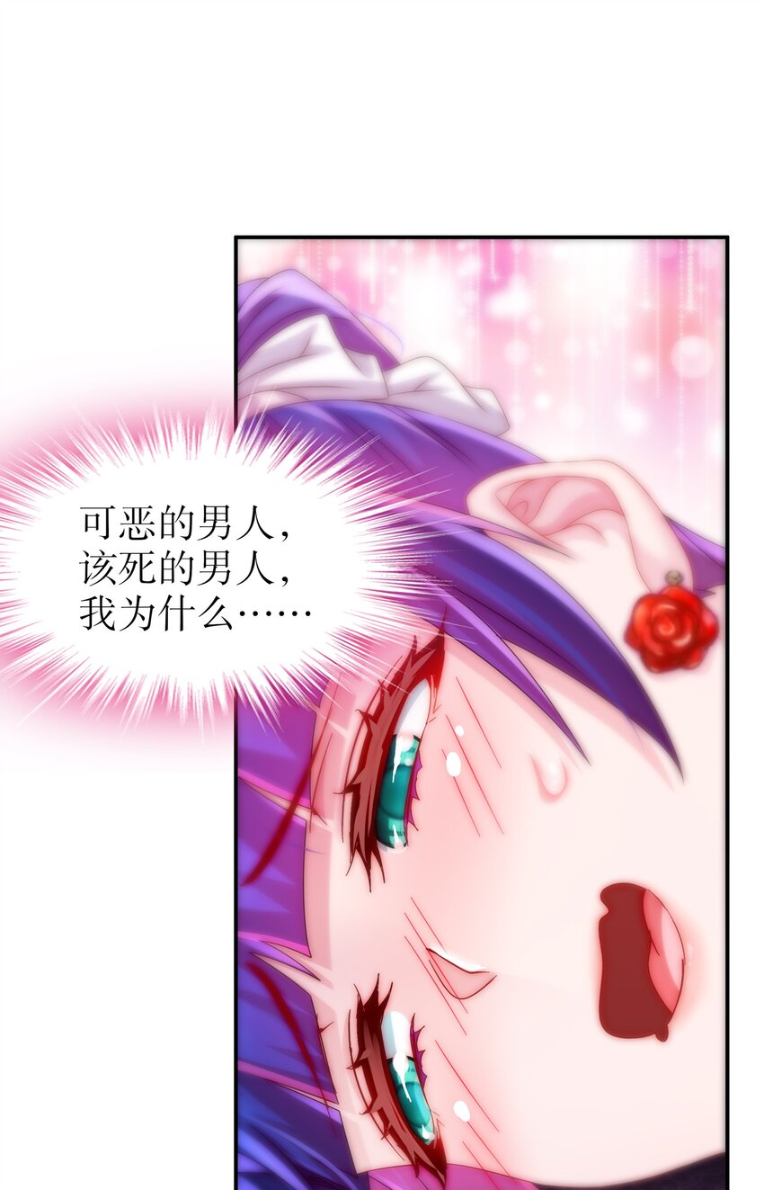25 第24话 成功掰直！20