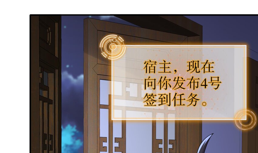 10 第9话 永葆雄起的秘诀就是……68