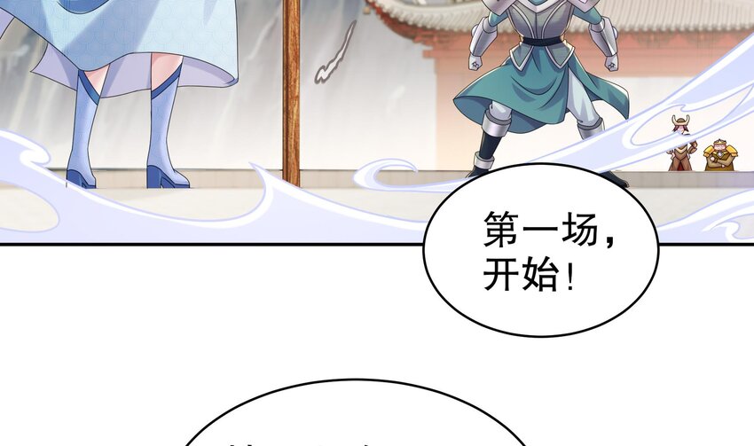 28 第27话 一拳一个小朋友10