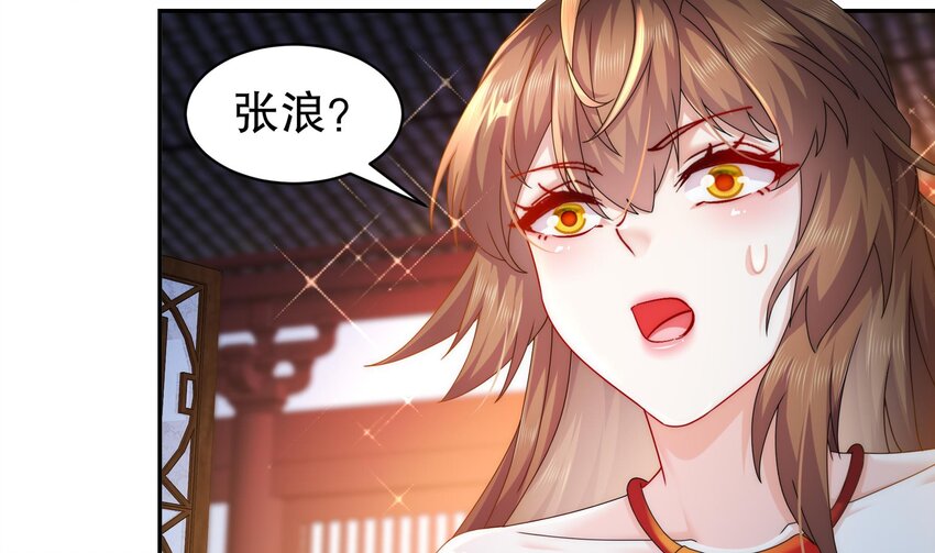 61 第60话 裙遁4