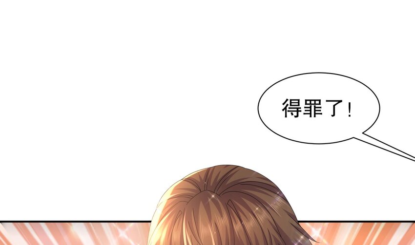 62 第61话 贴身护卫45