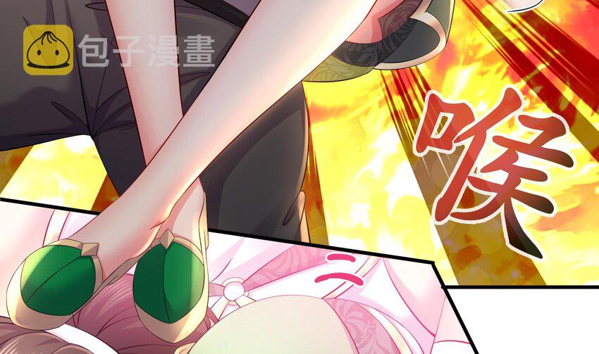 5 第4话 这个体质有点费肾40