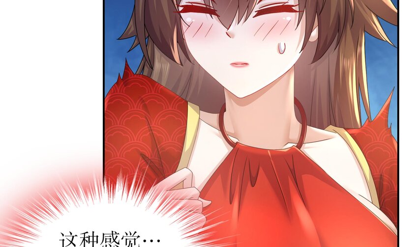 62 第61话 贴身护卫43