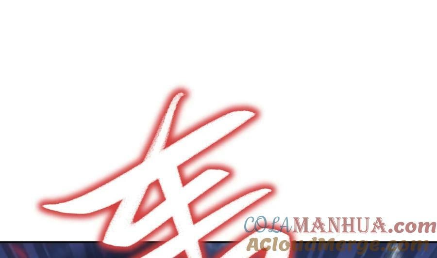 101 第100话 系统，实体化！3