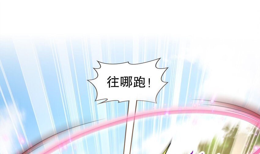 46 第45话 男孩子一定要保护自己15