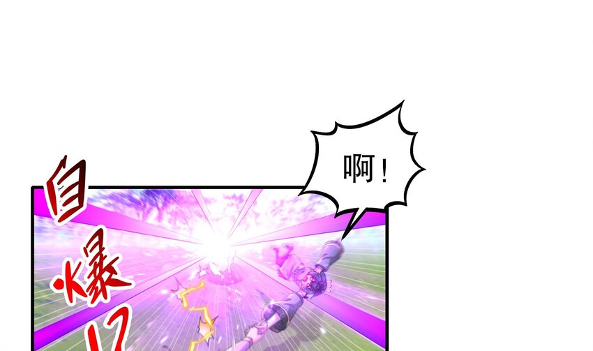 10 第9话 永葆雄起的秘诀就是……19