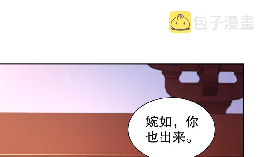 62 第61话 贴身护卫18