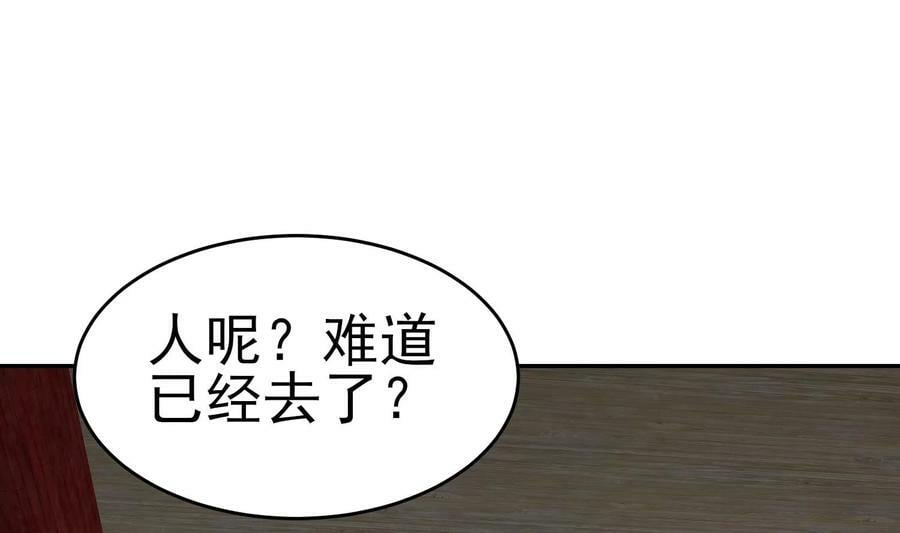 95 第94话 双修有疗效63