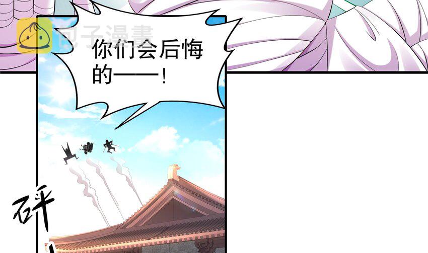 5 第4话 这个体质有点费肾30