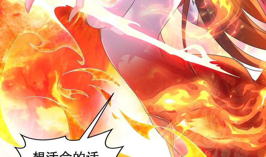 51 第50话 靓仔登场47