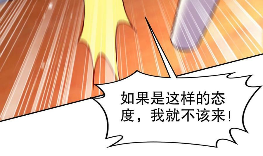 100 第99话 技能：雕花68