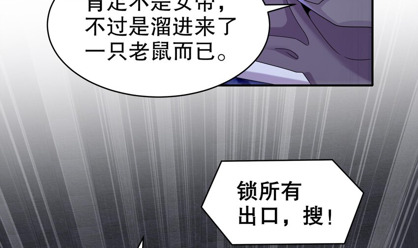 21 第20话 幕后之人47