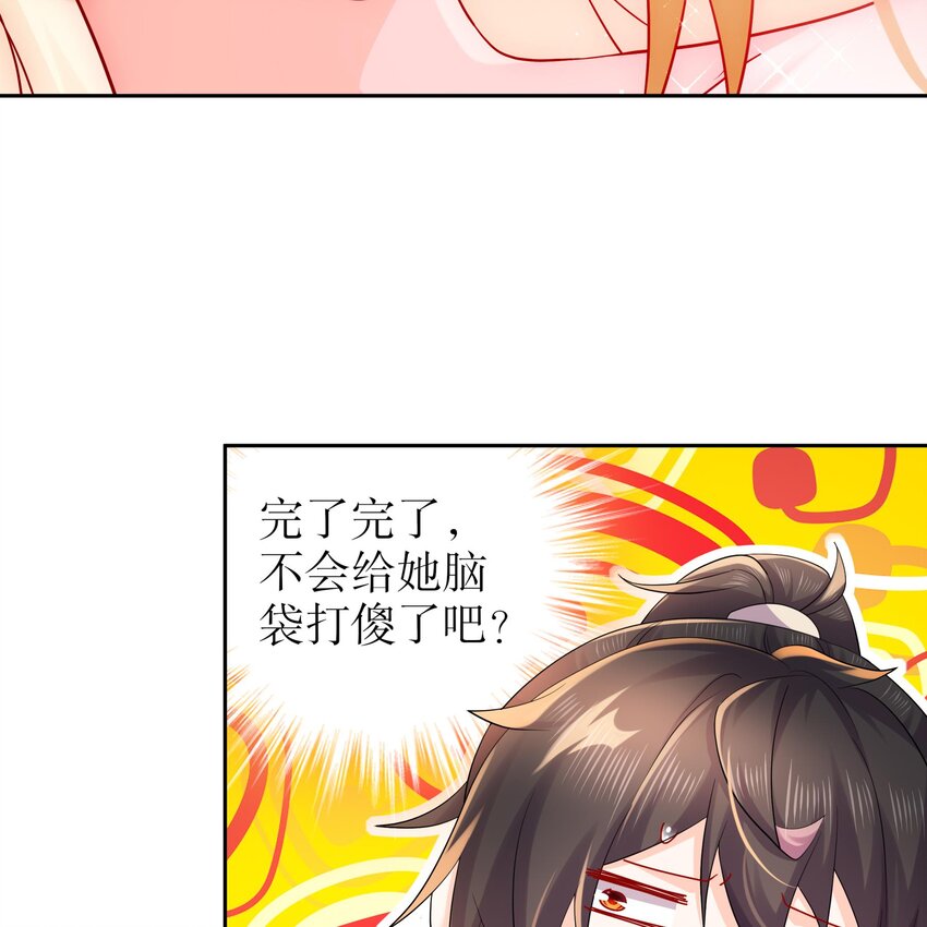 57 第56话 来啊，别停13