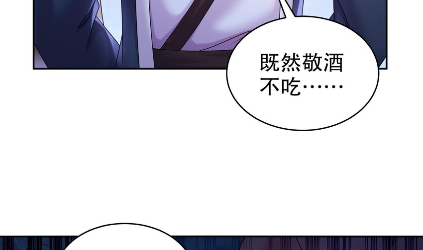 54 第53话 在下张浪，字铁根30