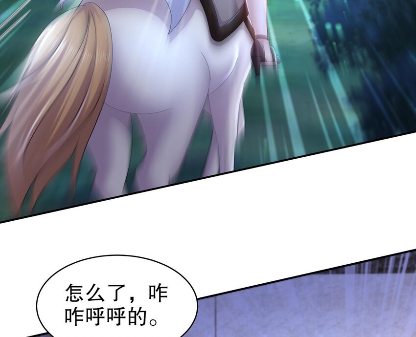 67 第66话 五宗联手54