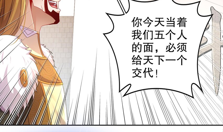 41 第40话 逻辑鬼才张小浪28