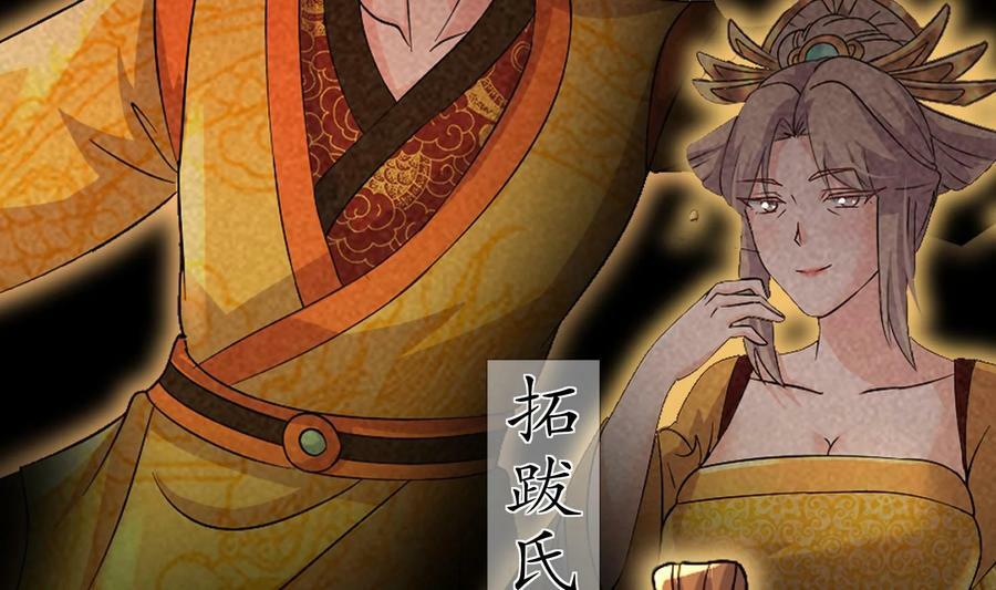 95 第94话 双修有疗效26