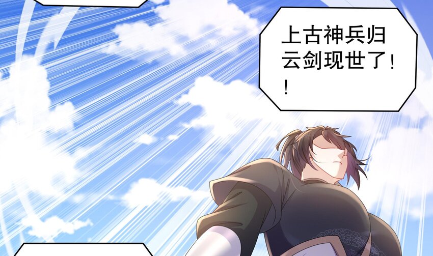 40 第39话 江湖规矩：投降输一半4