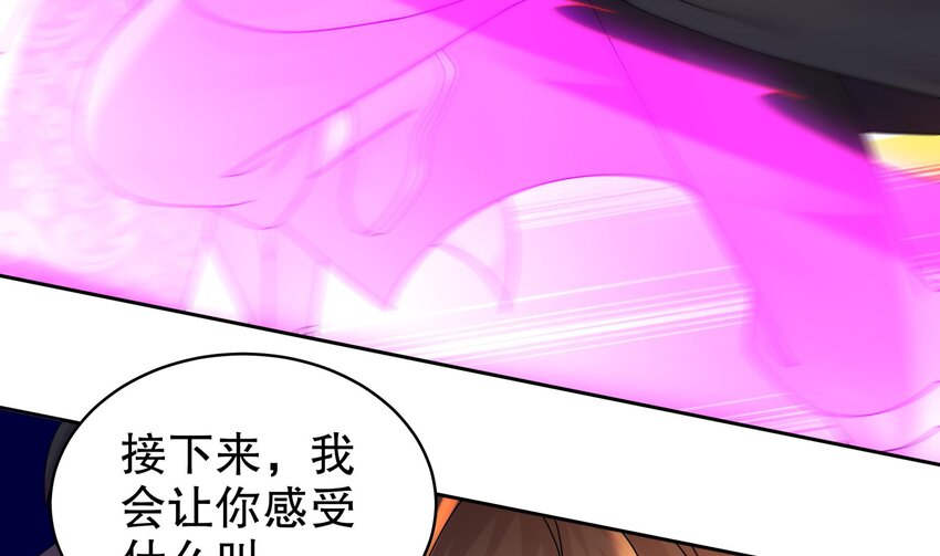 56 第55话 我这一巴掌下去51