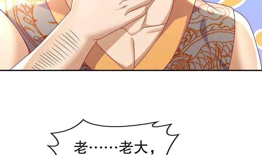 90 第89话 副宗主，不要！58