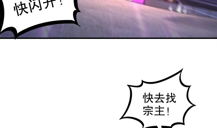 13 第12话 深藏功与名27
