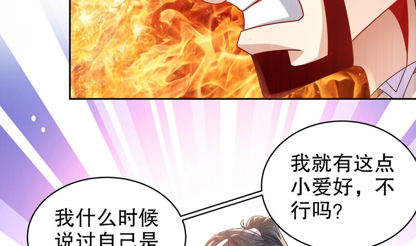 41 第40话 逻辑鬼才张小浪44
