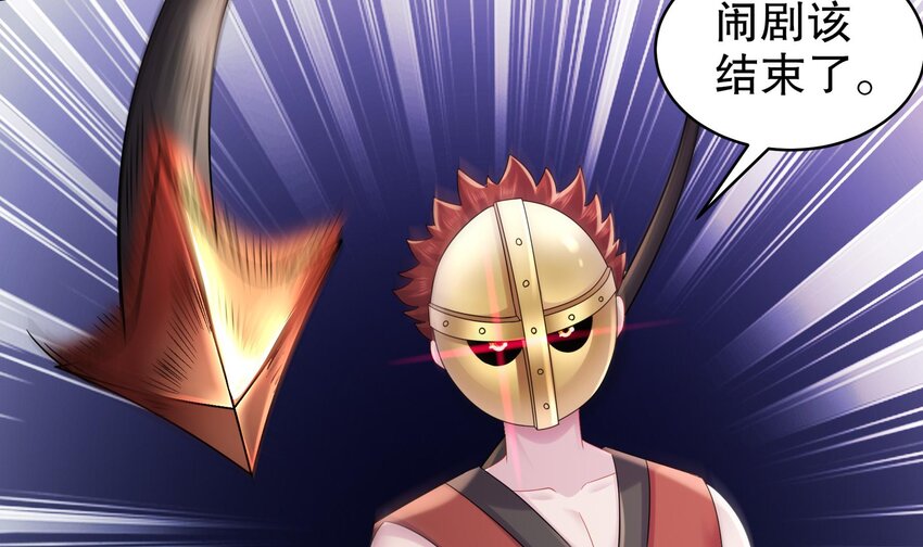 36 第35话 这还有个大聪明50