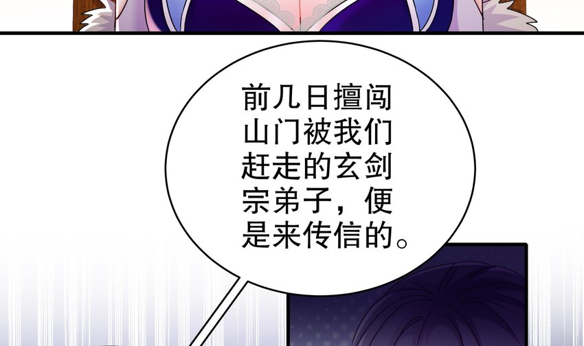 13 第12话 深藏功与名56
