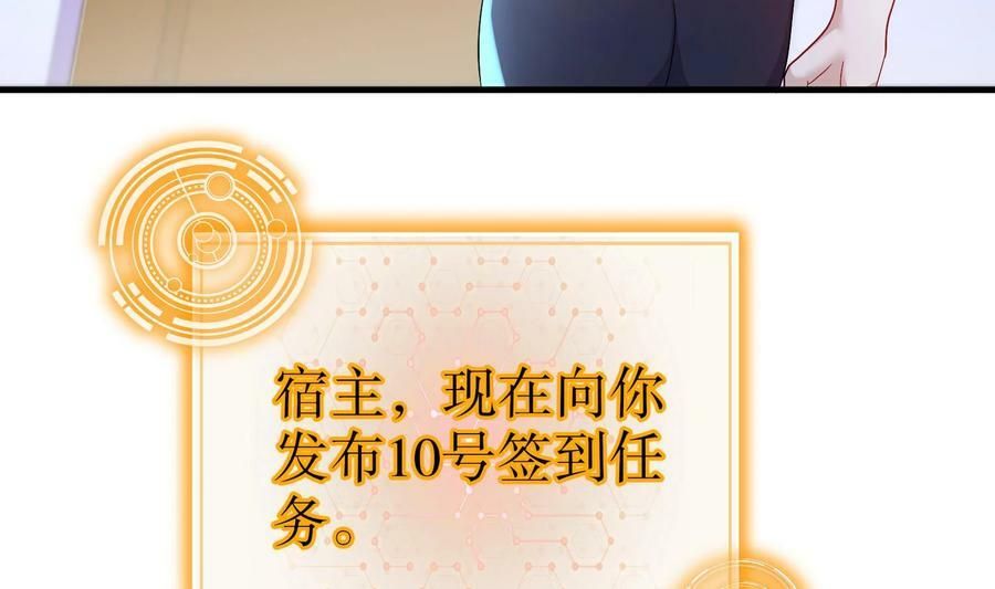 79 第78话 择日不如撞日！56
