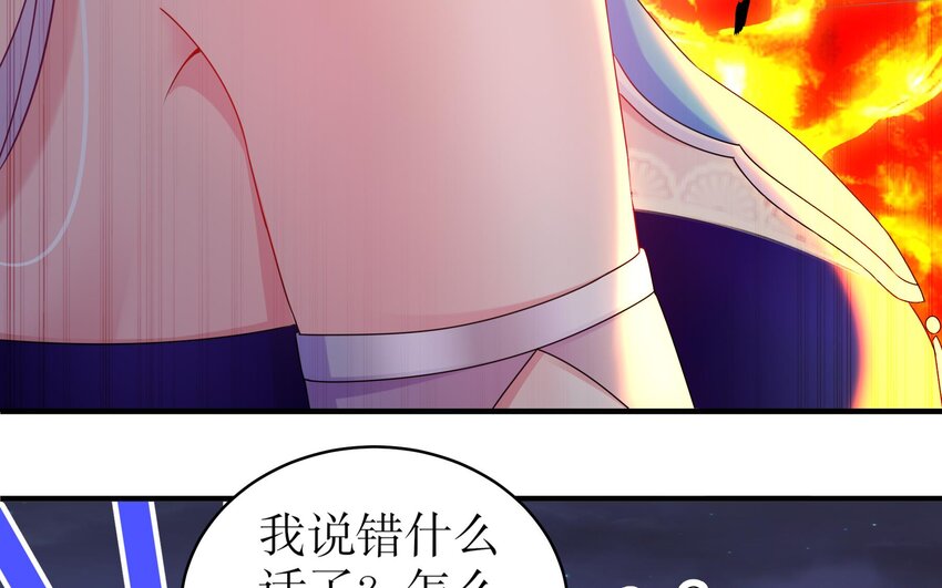 26 第25话 敲诈鬼才46