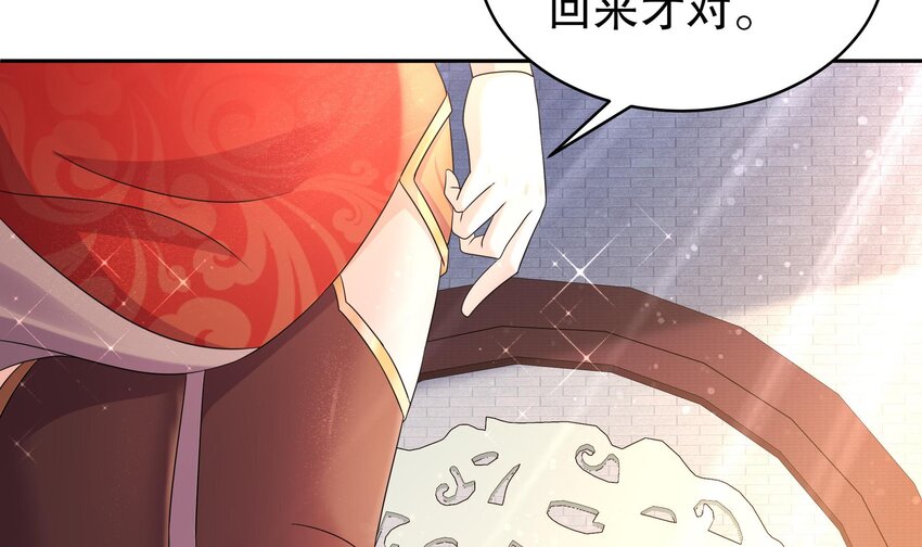 48 第47话 狐妖现世20