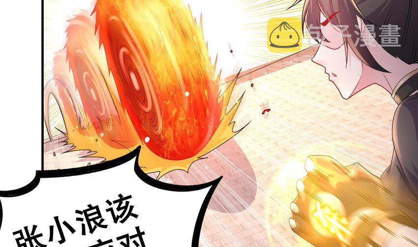 29 第28话 和女帝……双修？？？15