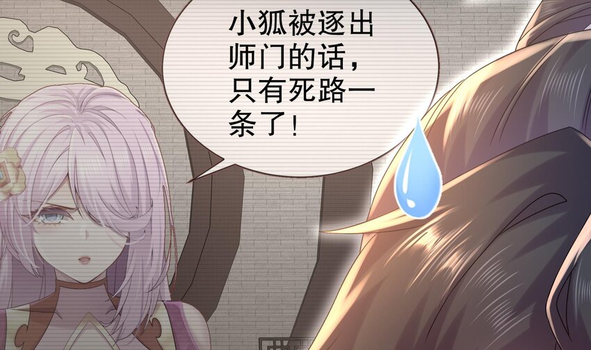 46 第45话 男孩子一定要保护自己6